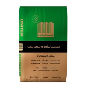 اسمنت مقاوم للكبريتات حجم 50 kg، المتحدة | اسمنت المتحدة الصناعية