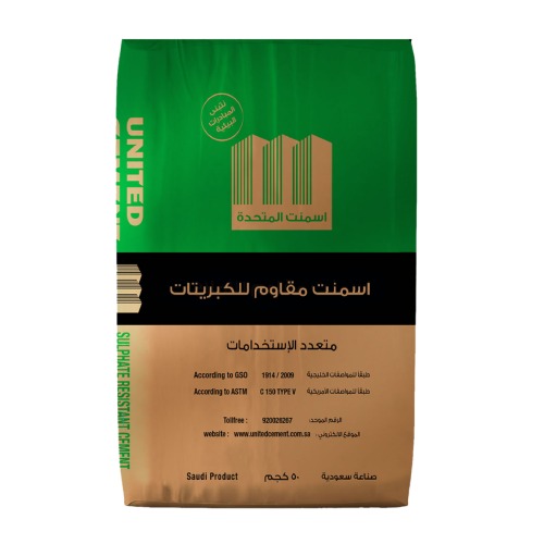 اسمنت مقاوم للكبريتات حجم 50 kg، المتحدة | اسمنت المتحدة الصناعية