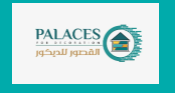 القصور للديكور