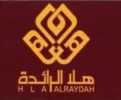 مجموعة هلا الرائدة
