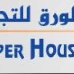 مؤسسة دار الورق للتجارة