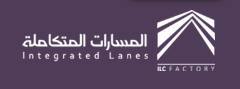 Integrated lanes