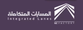 المسارات المتكاملة