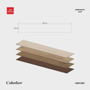 أرضيات بورسلان Century للديكورات الداخلية، مقاس 119.2×19.5 سم، لون بنى فاتح، غير لامع
