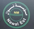 مؤسسة نوال