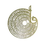 4 سور قرآنية بلوحة جدارية واحدة (الإخلاص - الفلق - الناس - الكافرون) - مجموعة قل، لون ذهبي، الأبعاد 69 × 76 سم