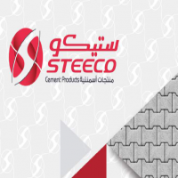 ستيكو منتجات اسمنتية