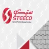 ستيكو منتجات اسمنتية
