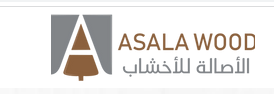الأصاله للأخشاب