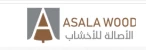 الأصاله للأخشاب