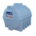 Water Tank water tank 9000 liter Horizontal Made of Polyethylene with Capacity 9000  liter     