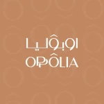 اوبوليا مطابخ وديكورات داخلية