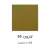 Jazeera Interior Paints Metalo 1 Liter Lazord 99 Design | Al jazeera Paints - Image 2