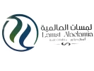 لمسات العالمية