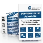  لاصق غراء سبريم للخرسانة الخلوية  كيس 25 كجم | شركة العليا للصناعة (سبريم)