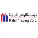 EL Mahill trading co