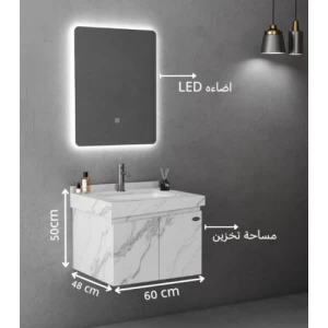 Modern Wooden Washbasin 80×50 cm White Grey with Marble Surface & LED Mirrors | Albayt Alaniq Sanitary Tools