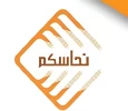 مصنع شركة نحاسكم العالمية