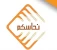 Nohascom Factory International Company