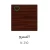 Jazeera Interior Paints Wood Stain 1 Liter Can N 210 Design | Al jazeera Paints - Image 2