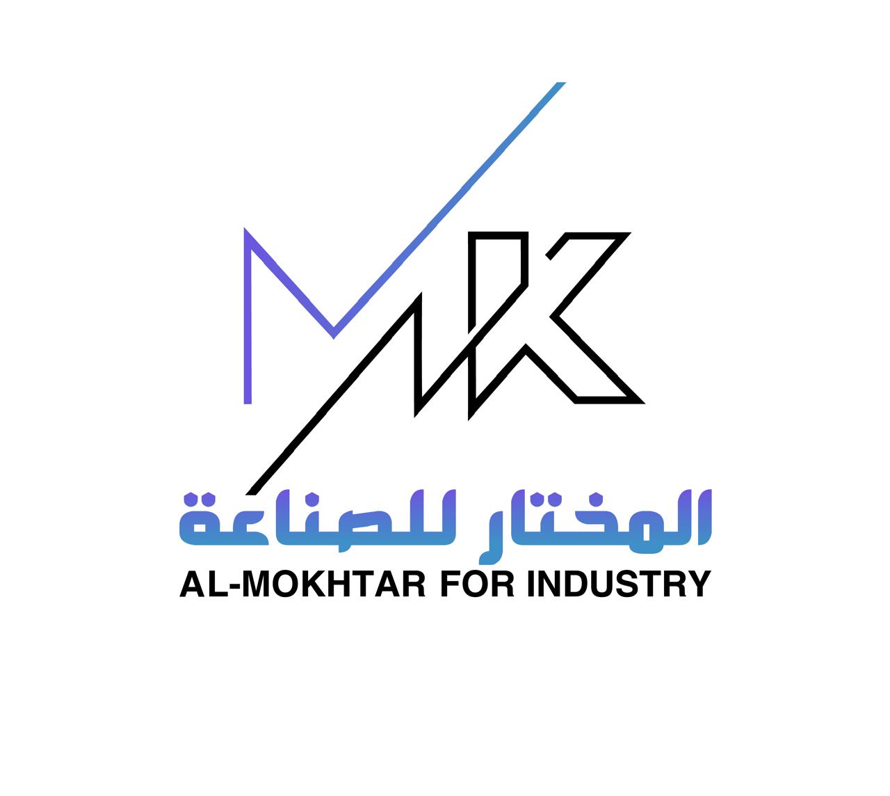 شركة المختار للصناعة