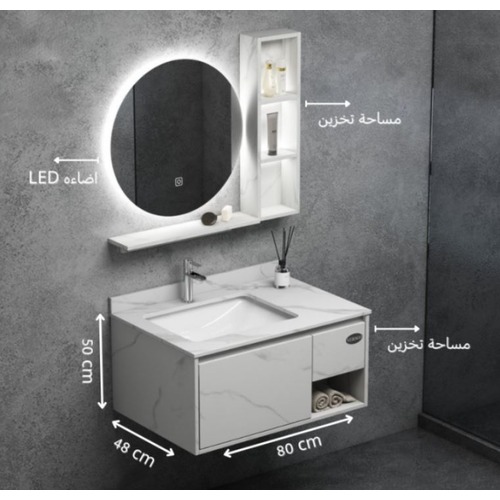 Wooden Bathroom Washbasin with LED Mirror, 80x48x50 cm | Albayt Alaniq Sanitary Tools