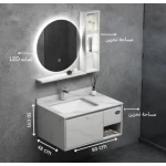 مغسلة حمام خشب مع مرايا ليد عرض 80 سم، عمق 48 سم،  ارتفاع 50 سم