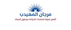 مرجان المهيدب