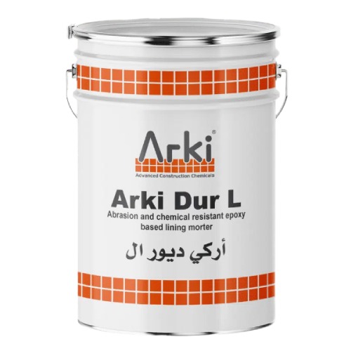 مونة تبطين ايبوكسي مقاومة للتآكل ARKI-DUR L خالية من المذيبات مكونة من عبوتين | اركي لكيميائيات البناء المتقدمة