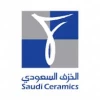الخزف السعودي