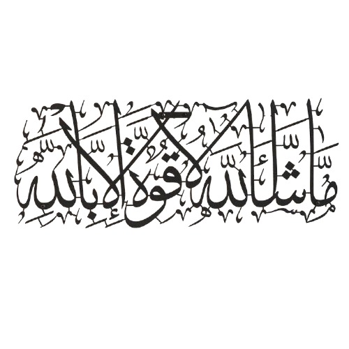 Mashaa Allah Metal Islamic Wall Art, Size 49 × 20 cm, Black | 
