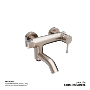 Shattaf Mixer External Establishment, Weight 1252 gram, Matt Nickel | Hatch Company