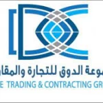 شركة دوقة السعودي للتجارة