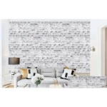 بديل الطوب مقاس 50×120 سم لون ابيض  