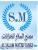 السلام للخزانات