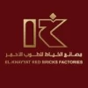 مصانع الخياط للطوب الاحمر