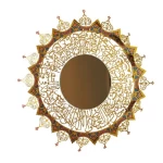 لوحة معدنية إسلامية آية الكرسي مع مرآة، مقاس 69x69 سم