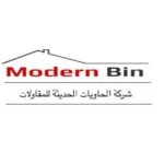 Modern bin