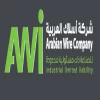 شركة اسلاك العربية