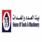 بيت العدد والمعدات