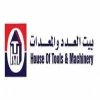 بيت العدد والمعدات