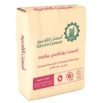 أسمنت بورتلاندي مقاوم للكبريتات  SRC وزن 50 كجم مصنع القصيم