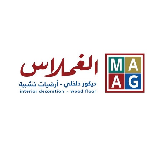 Al Ghamlas Trading Company