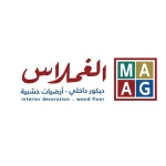 Al-Ghamlas Trading Company