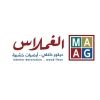 شركه الغملاس التجارية