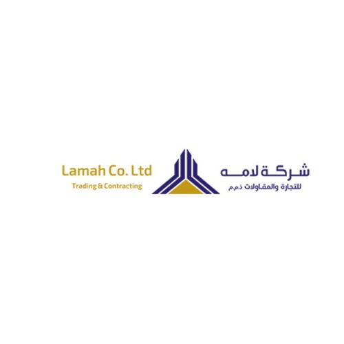 شركة لامه