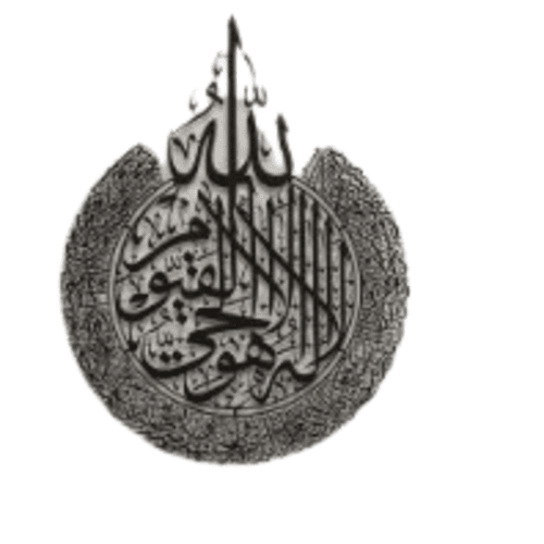 آية الكرسي لوحة جدارية معدنية 70 × 90 سم، لون أسود | 