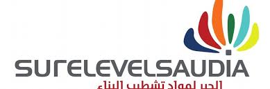 الجبر لمواد تشطيب البناء