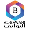شركة البواني للتجارة