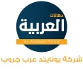 دهانات العربية